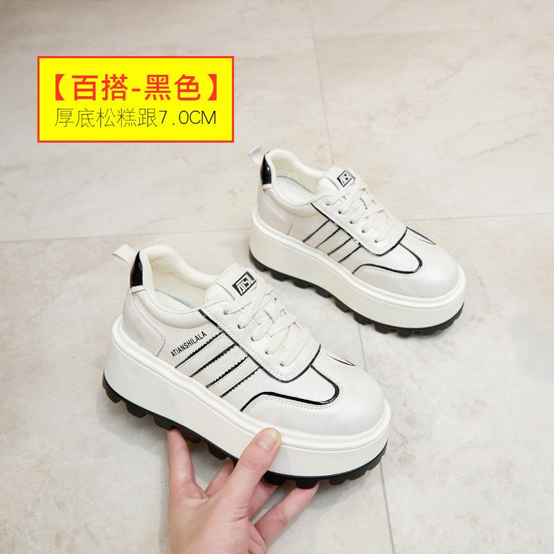 Little White Shoes Platform Heightening Women's 2025 New Retro Casual Fashion Sports Comfortable Female Student Dad Board Shoes
