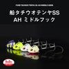 Daiwa Автокрюк Tachiuo Tenya Fune Tachiuo Tenya SS40 AH MH Full Green Glow Pink Berry