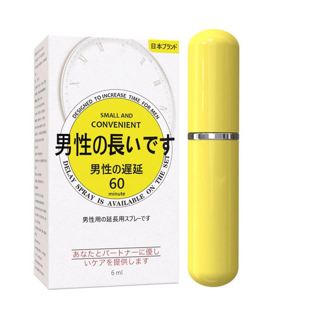 AOI Men's Delay Spray Long Time Spray Long Lasting Strengthening Portable Men's Cleanser, 12ml, 1 piece