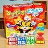 Gift Benefits Pop-up Cute Animal Piano Sound Book Present Birthdays Christmas Celebrations Ages 0 1 2 3.