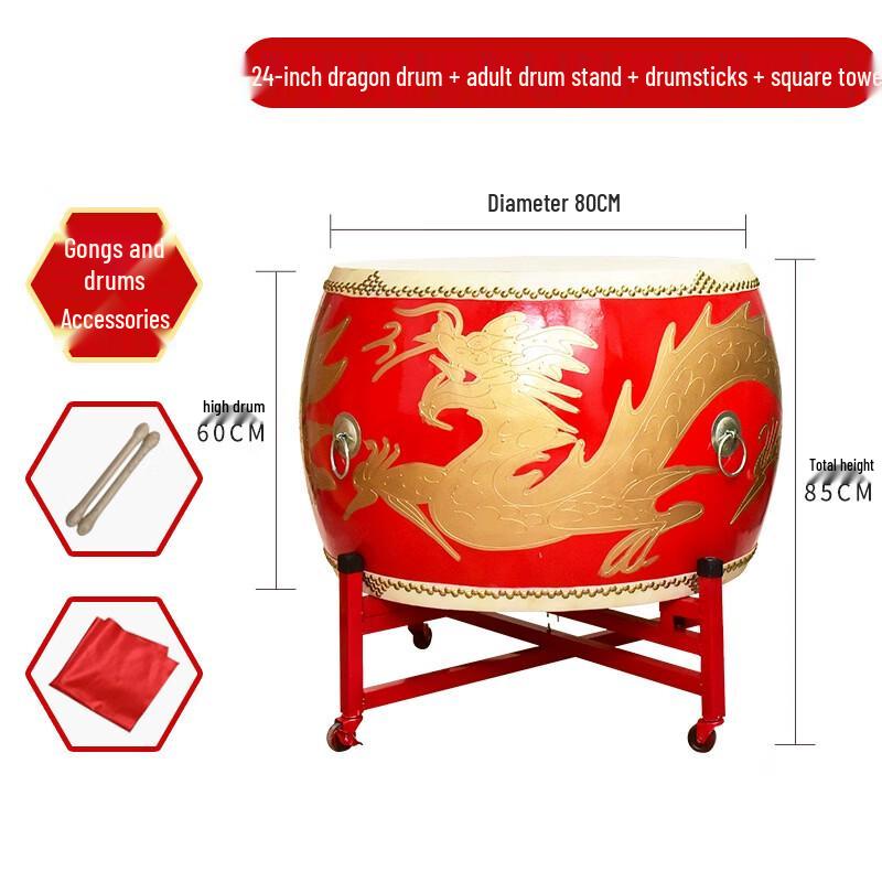 Heixie 24-inch China Red Adult Dragon Battle Drum Set