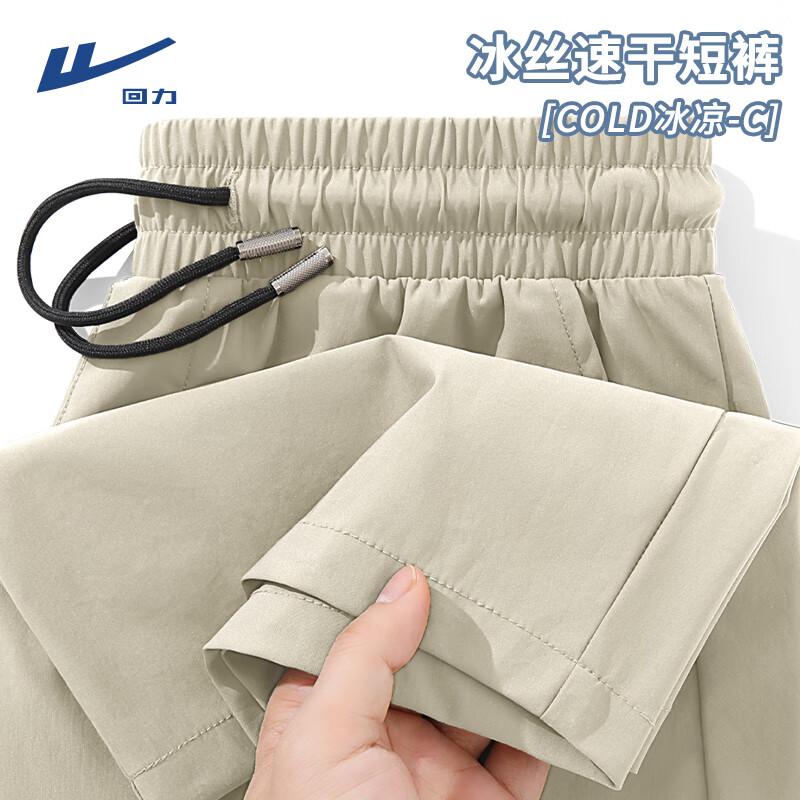 Warrior Men's Ice Silk Casual Basketball Shorts