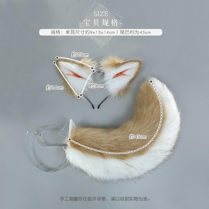 Simulation animal ear headband plush cosplay dress up cosplay shiba inu ears face wash headband headgear hair accessories