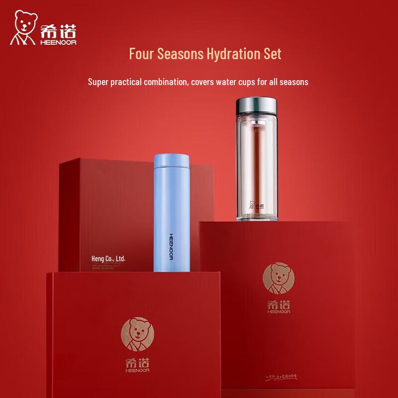 Cenno Lightweight Glass Insulated Cup Gift Set