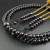 Men's Rosary 12-inch Zhenfen ruler Includes rosary pouch Koyasan Honren (Black/Gold-brown two-tone Oda-maki tassel)