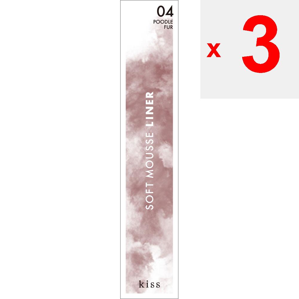 Isehan Kiss Soft Mousse Liner 04 0.35g Eye Makeup Eyeliner To Use: - Extract About 2.5mm of the Core and Draw a Line Around the Eyes. Gently Pull the