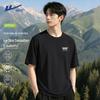 Men's Loose Fit Ice Silk Quick-Dry Sport T-Shirt