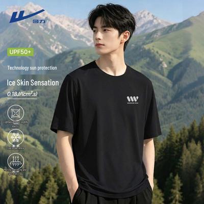 Men's Loose Fit Ice Silk Quick-Dry Sport T-Shirt
