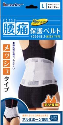 Leader Back Pain Protection Mesh Large Belt, Type,