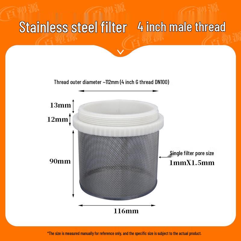 Stainless Steel & Plastic Male Thread Water Intake Filter Screen