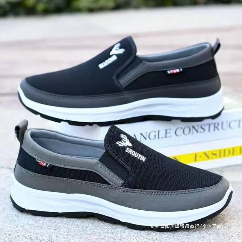 Middle-aged and Elderly Men's Casual Soft-soled Shoes, Old Beijing Cloth Shoes, Lazy People Pedal Work Shoes, Breathable Sports Shoes