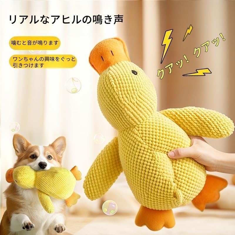 PETTENA Chew Toy for Sleep Dog Chew Toy Dogs, Aid, (L)
