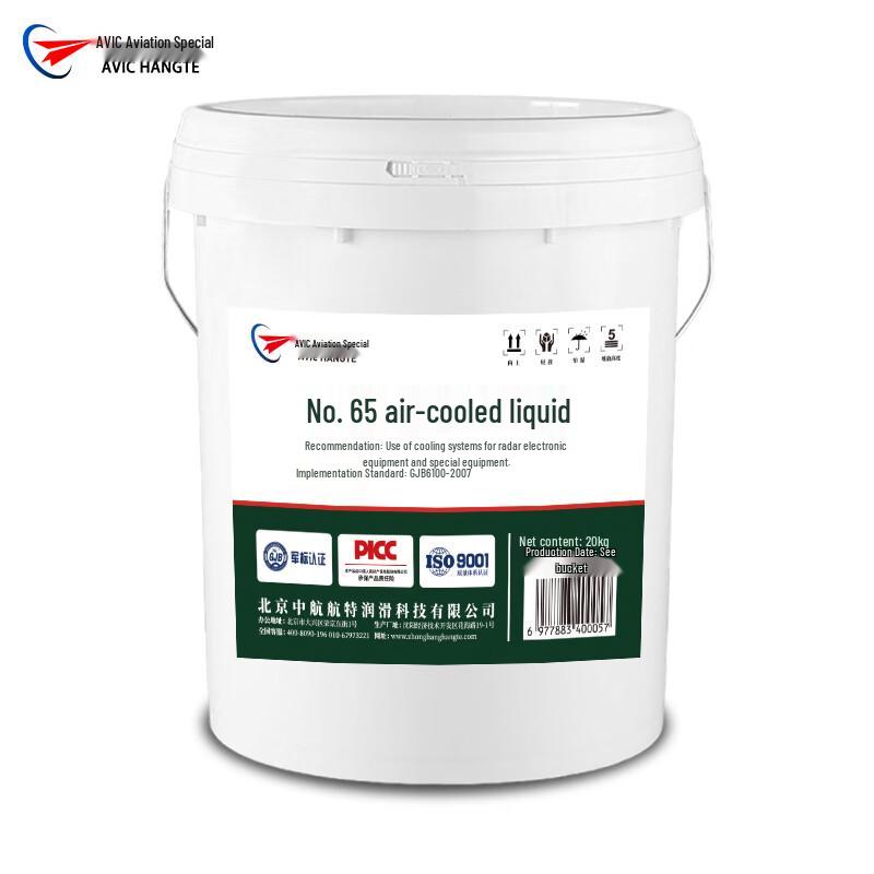 Zhonghang Hangte -65 Aviation Radar Coolant
