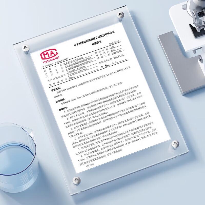 JieFuRou 75%+ Alcohol Hand Sanitizer