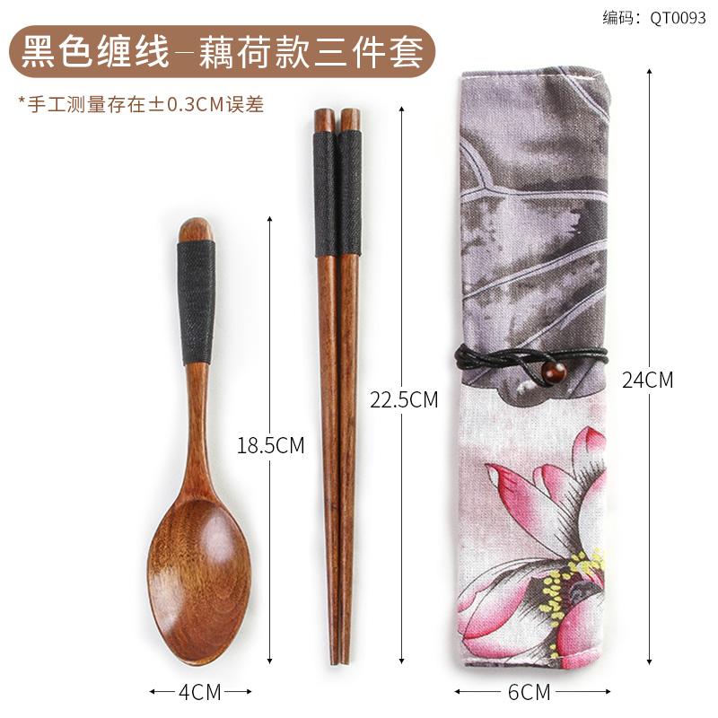 Wooden Chopsticks Spoon Cutlery Set 3 Piece Set Outdoor Kids Student Portable Solid Wooden Spoon Chopsticks Storage Bag