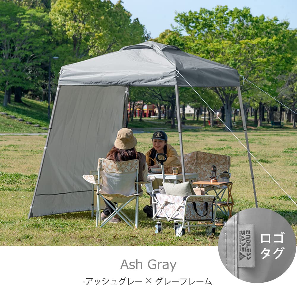 ENDLESS BASE Tarp Tent X with 2 Side Sheets To Air Ventilation UV Protection Water Resistant Storage Case 1.5m 1.5m One-touch [Easy Assemble! ]