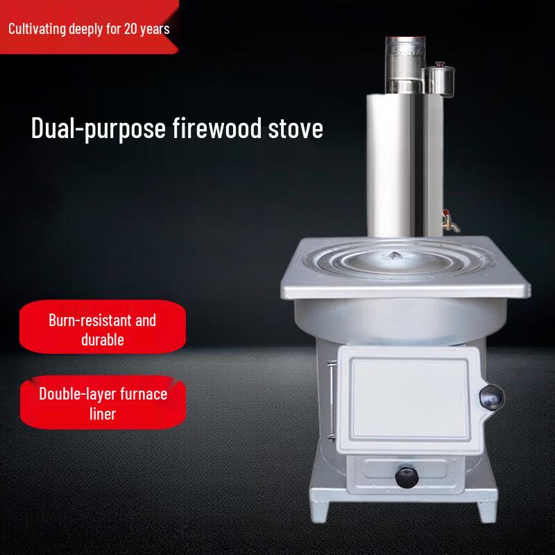 Beifu Dual-Fuel Gasification Wood Stove