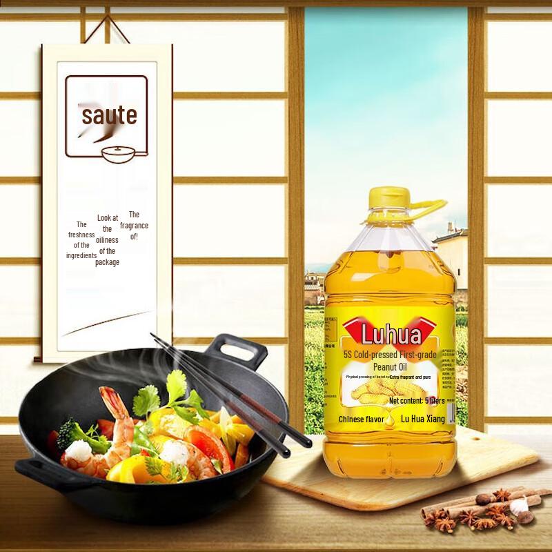 Mentholatum Hand Cream & Luhua Peanut Oil Value Pack