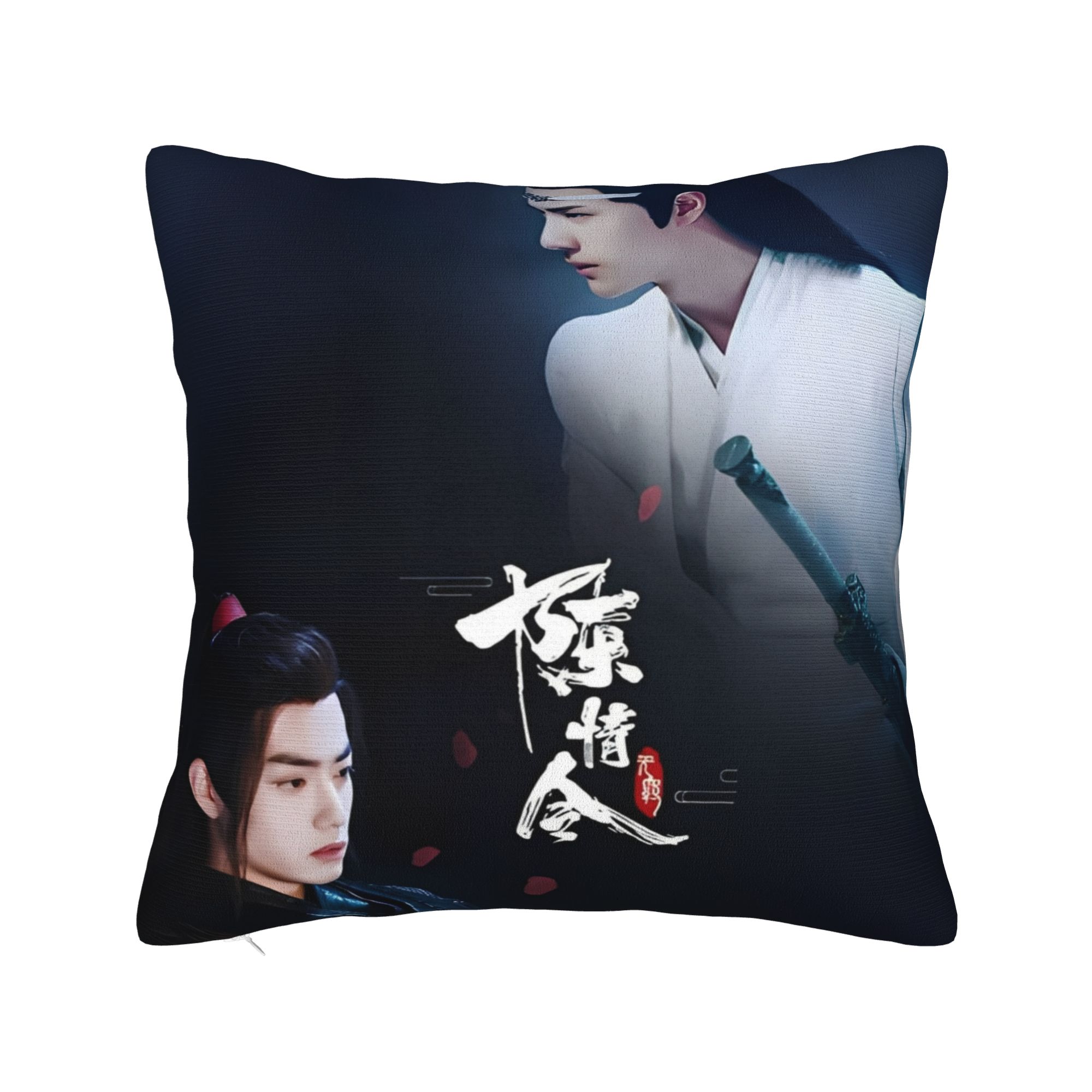 Принт WangXian Неукротимый Наволочка Полиэстер Наволочка Подарок Лань Ванцзи Вэй Усянь Наволочка Чехол Сидушка Квадратная 12x12Inch