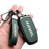 Key Covers for Haval H6, M6 Plus, Big Dog F7, H2 Beast, H9 Red Hare, & Mighty Dragon.