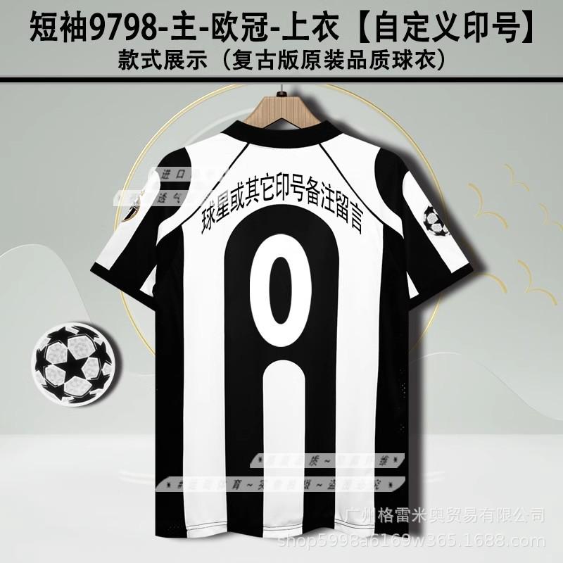 95979899001415162627 Juventus jersey C Rodibala Pirlo Pogba long-sleeved football jersey