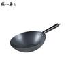 Zhang Xiao Quan Craftsman Series 32cm Uncoated Iron Wok with Lid