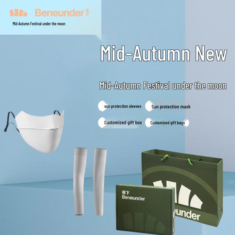 Beneath the Banana Tree Summer Sun Protection Gift Set