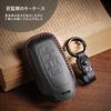 [Hallmo] Smart Key Case Genuine Leather Key Cover Compatible with