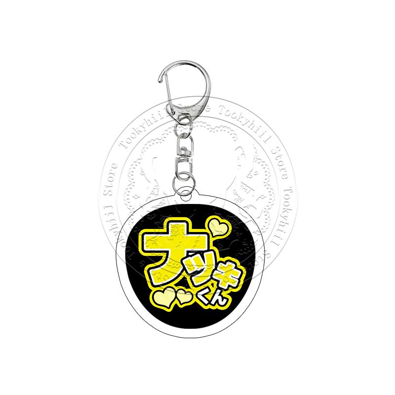 Tamon Yuuto Anime Porte-clés Acrylique Yuu Kyousuke Collection Étudiant Acg Pendentif Décorations Mignonnes Accessoires Porte-clés Cadeau d'Anniversaire