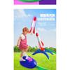 Glowing Soaring Rocket Foot Stepping Rocket Launcher Toy Flying Small Rocket Soaring Cannon Outdoor Outdoor Toy
