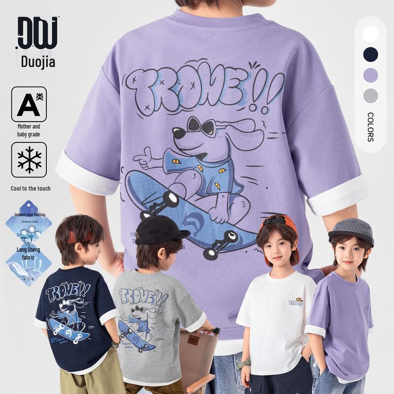 Boys  Skateboard Dog Print Cool-Touch Cotton T-Shirt 170