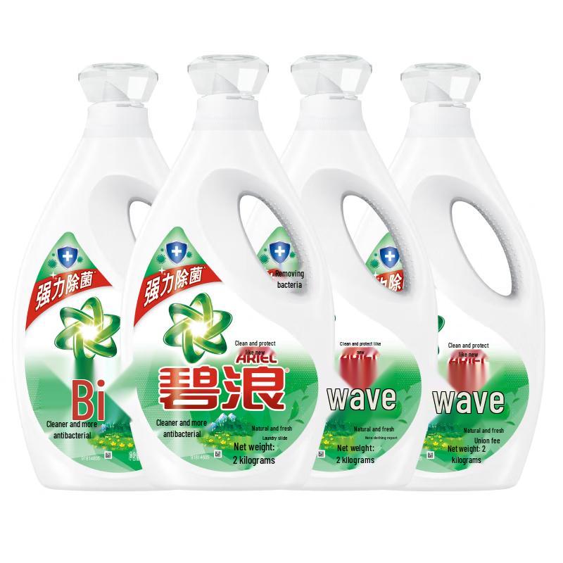 

Safeguard Anti-bacterial Laundry Detergent