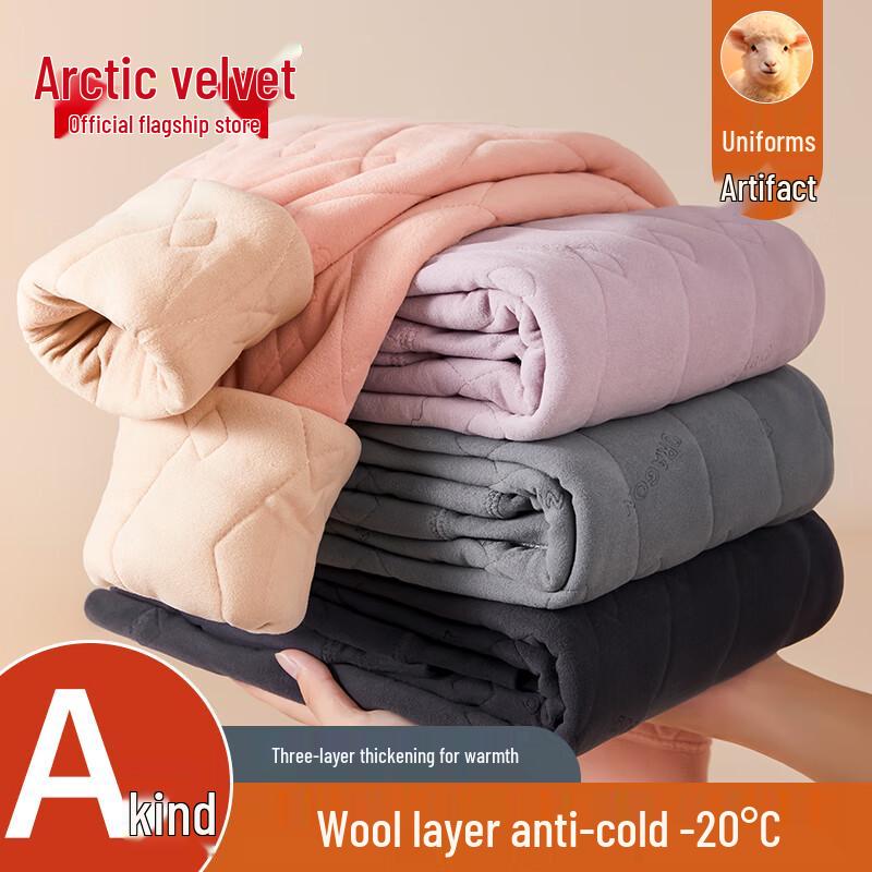 Arctic Velvet Kids  100% Wool 3-Layer Thermal Leggings 140