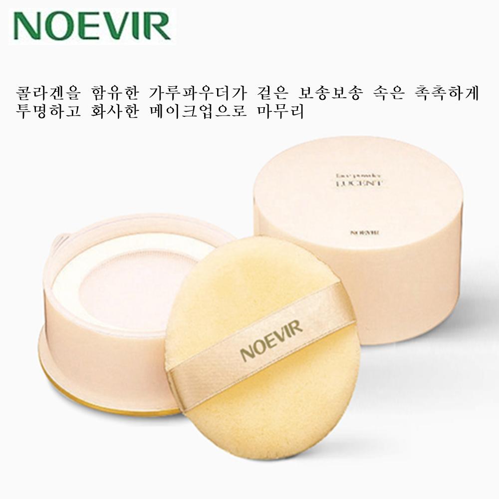 Face Powder Lucent M Noevia Genuine, 1 Pc