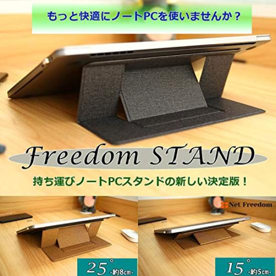 NetFreedom Laptop Posture 8kg Load Fits up to Ideal for Business and the 2019 Edition Stand, Foldable, Lightweight, Height/Angle Adjustable,