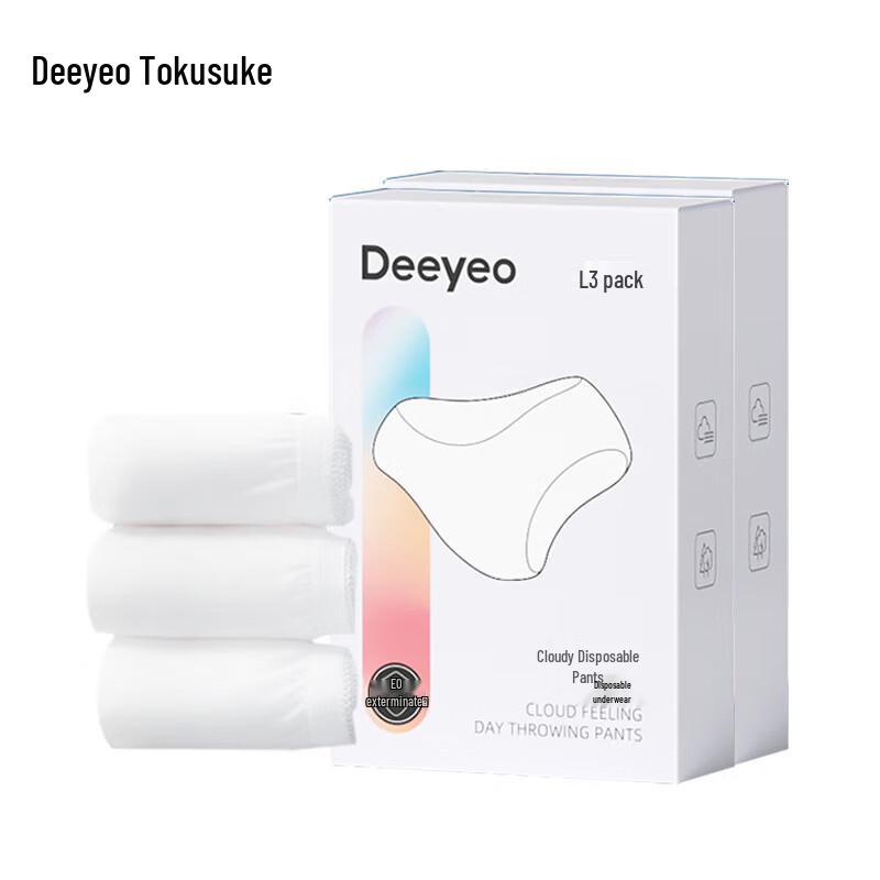 Deyou Women s Disposable Underwear