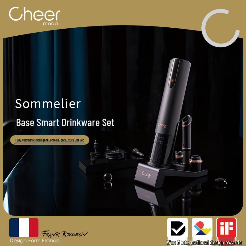 Автоматический электрический штопор Cheer Подарочный набор