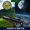 BORWOLF 90600 Astronomical High Large 90mm Deep Space High Magnification 90mm Reflector Refractor Astronomical Moon Star Planet Space Professional HD