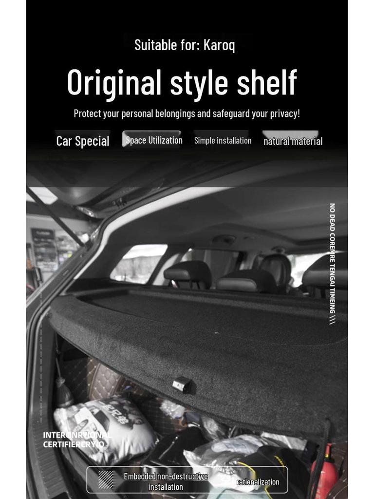 Trunk Partition & Sunshade Curtain for Skoda Kamiq/Karoq/Scala/Fabia