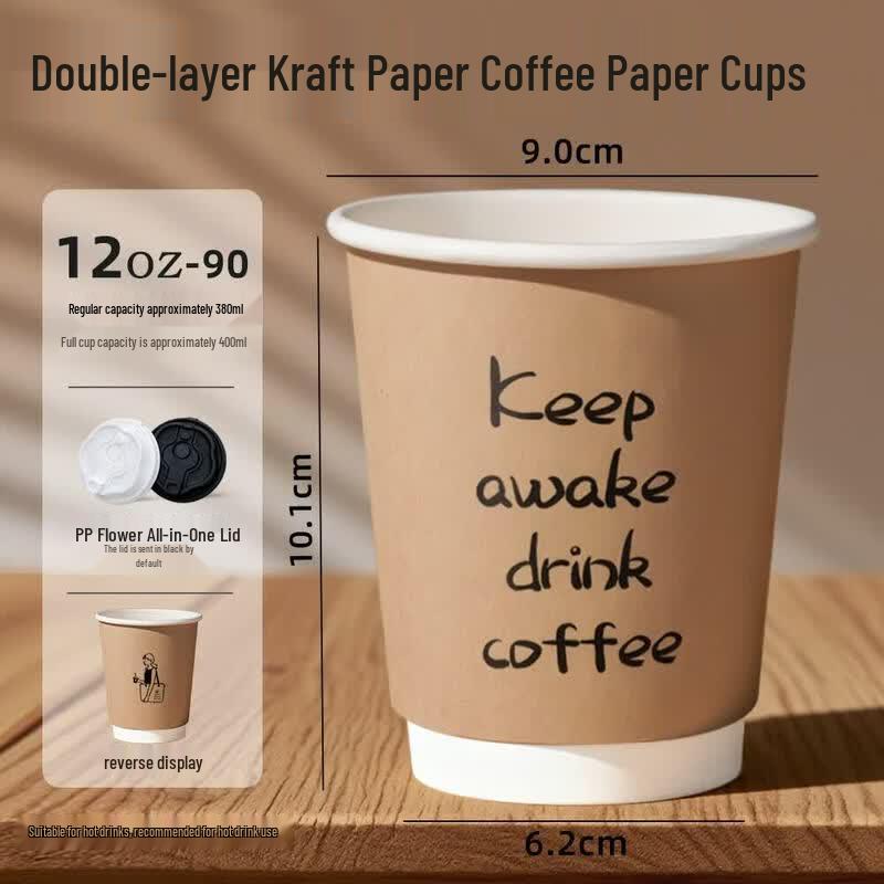 Qiwei Disposable Coffee Cups with Lids