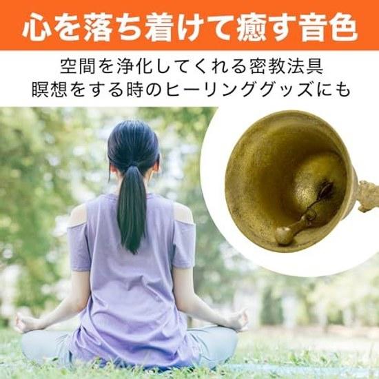 HAMILO Tibet Bell Vajra Amulet Purification Healing Esoteric Tool 2-piece Set (Gold)