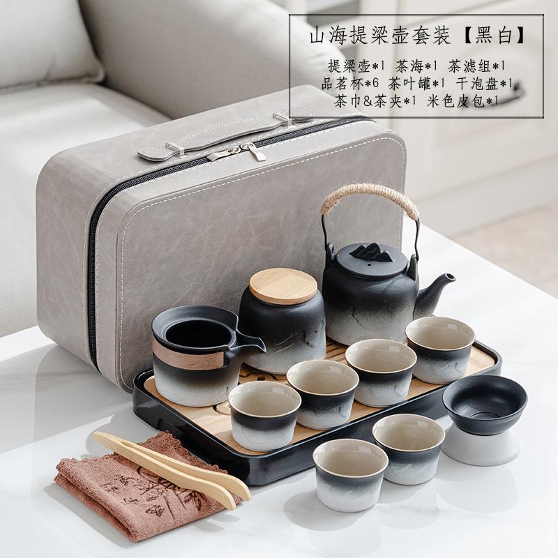 Travel Tea Set, Tea Tray, Household Kung Fu Teacup, Outdoor Portable Teapot, Ceramic Business Gift.