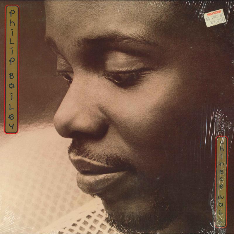 LP Record PHILIP BAILEY Chinese Wall BFC39542 COLUMBIA 1984 US SoulFunk Used
