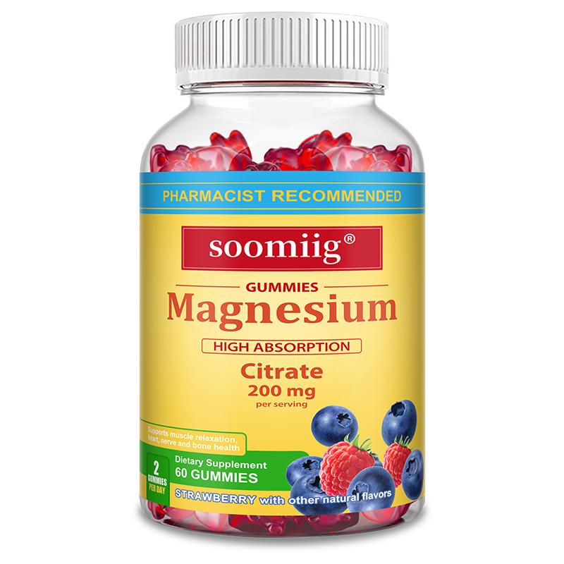 Магний (как цитрат магния) 200 мг, 60 жевательных таблеток в бутылке 60 Gummies