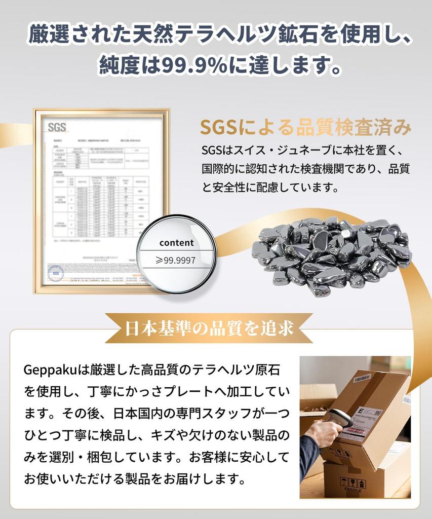 Terahertz Healthy Hot Spring Stones" High-Purity 99.997% Terahertz Ore Sauna Stones, Polished Power Stones, Medium Grain Type, 300g, with Storage Bag