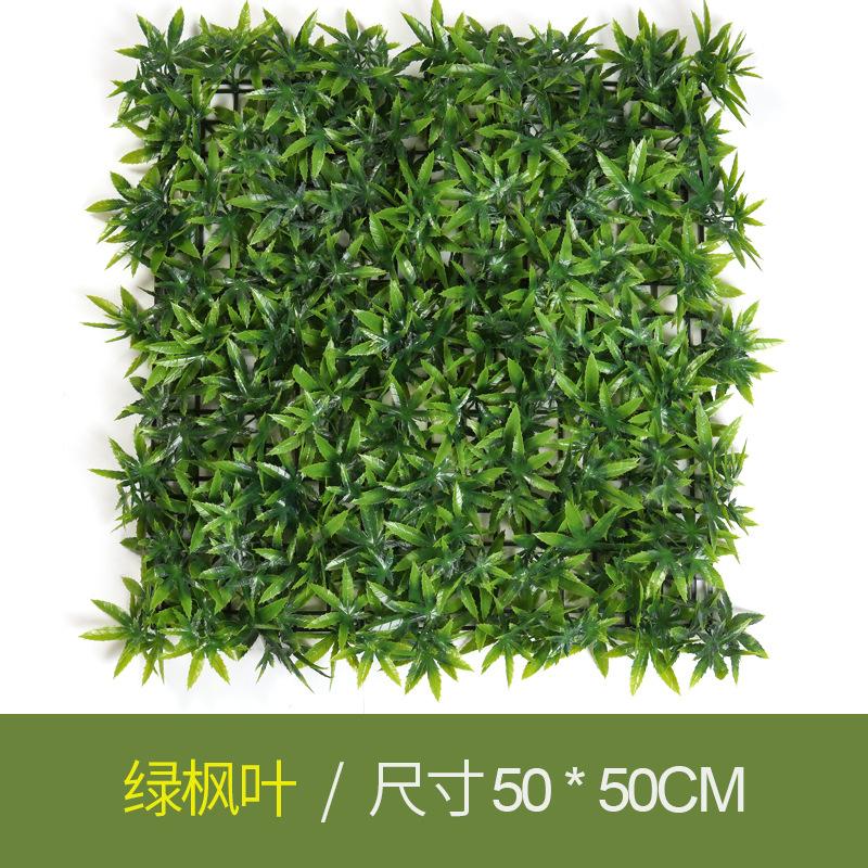 Sunscreen Simulation Plant Wall Artificial Background Wall Decoration Anti-Uv Milan Eucalyptus Lawn Plastic Fake Green Wall