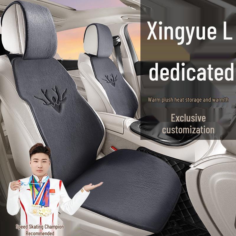 Plush Winter Seat Covers for Geely Xingyue L Two-Wheel Drive: Comfort, Luxury, Noble, Yunqi Editions