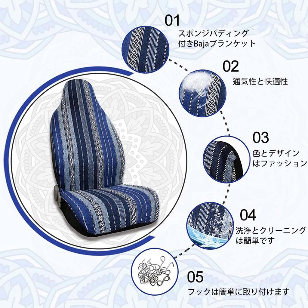 uxcell Car Seat Hiace Front Seat Light Truck Car Seat Blue Covers, Driver's Side, Covers, Accessories, Blanket, Protector,