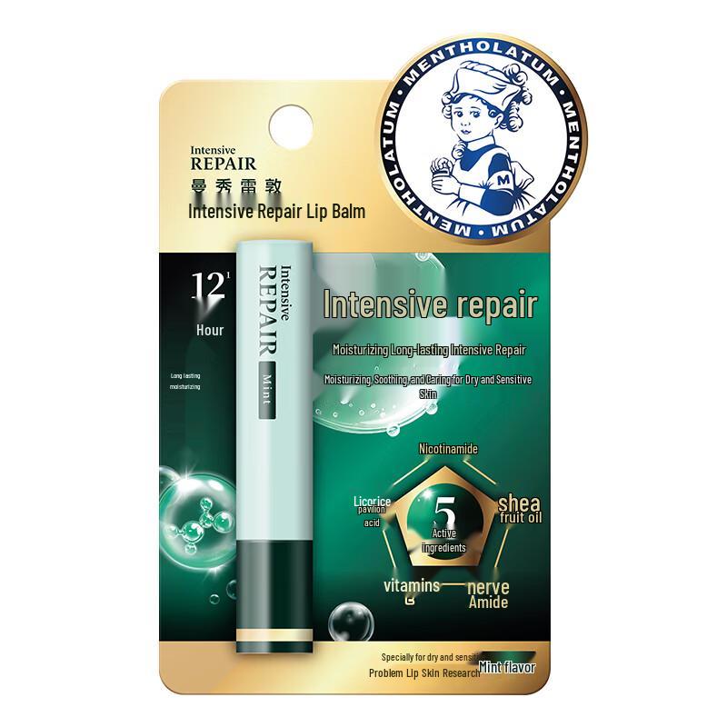 Mentholatum Intensive Repair Lip Balm