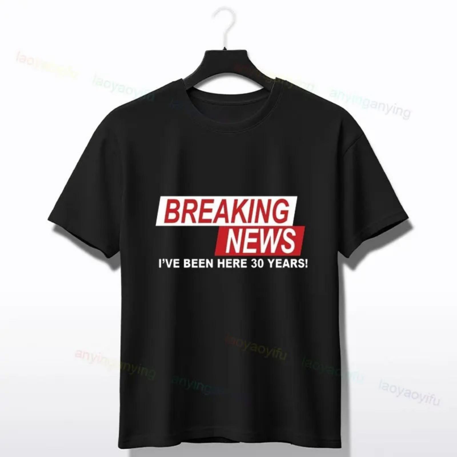 

Breaking News, I ve Been Here 30 Years T-Shirt Fashion O-neck Short-sleev Originality Tee Perfect As A Birthday XXXXXL різнокольоровий